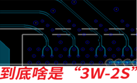 高速 PCB