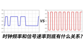 高速,損耗,仿真,協議,基頻,